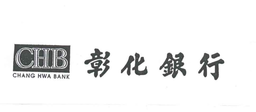 彰化银行  CHANG HWA BANK
