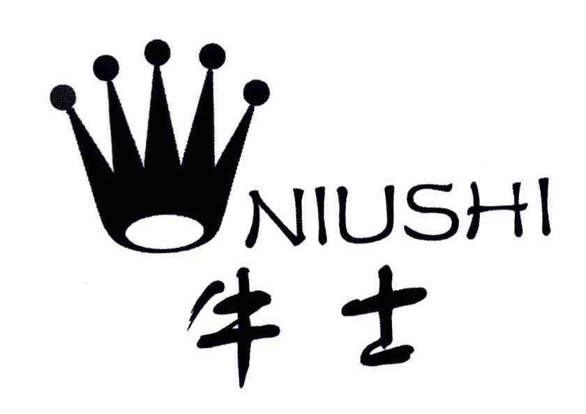 牛士