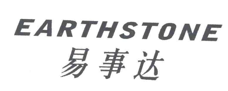 易事达