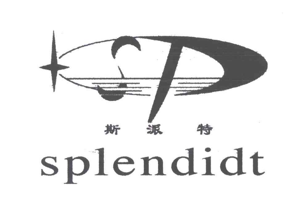 斯派特;SPLENDIDT;SP