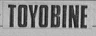 TOYOBINE