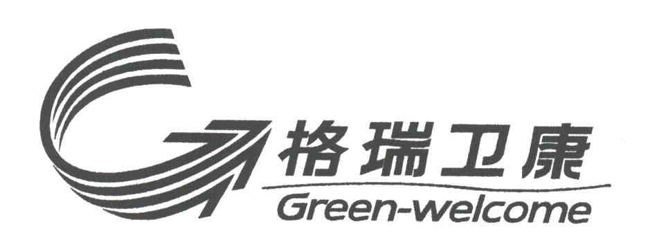 格瑞卫康;GREEN WELCOME