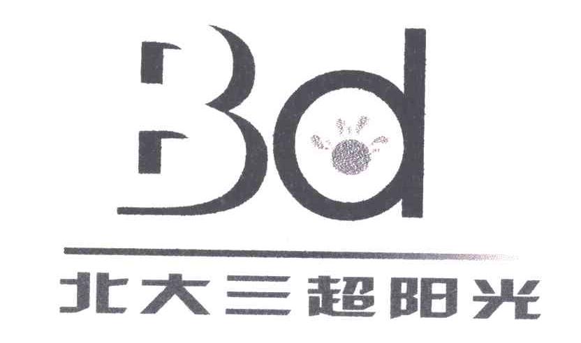 北大三超阳光;BD