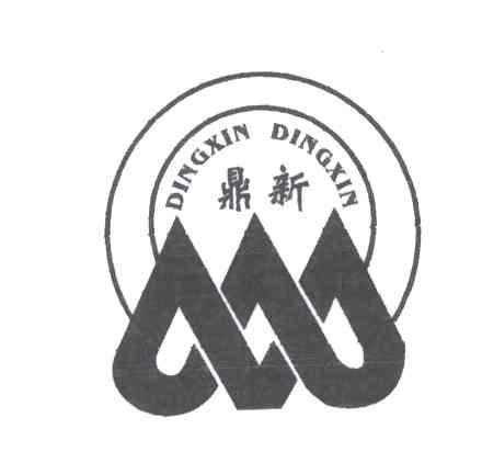 鼎新
