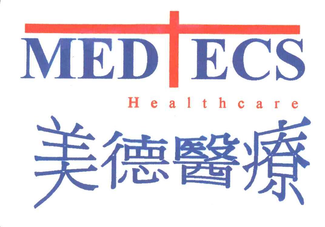 美德医疗;MED ECS HEALTHCARE