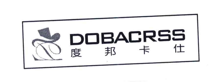 度邦卡仕DOBACRSS