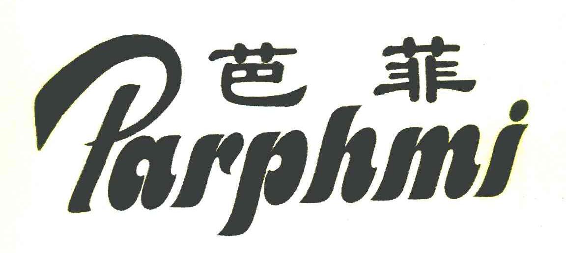 芭菲 PARPHMI