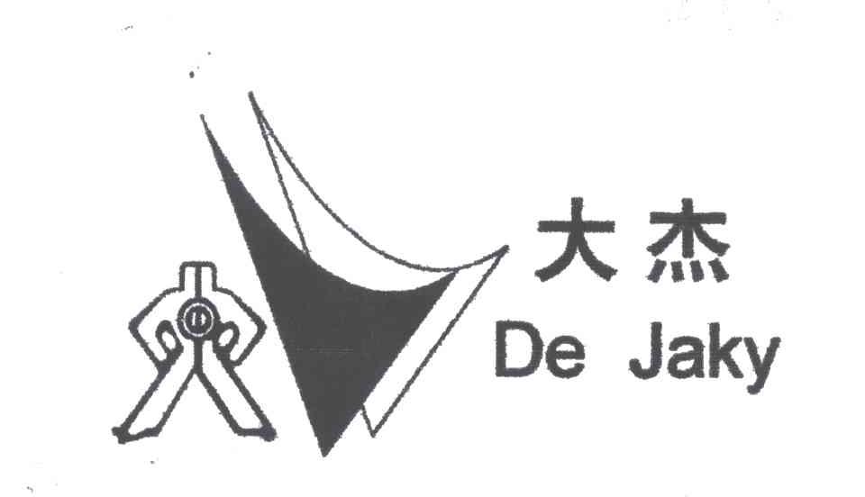 大杰DEJAKY及图