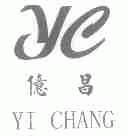 亿昌