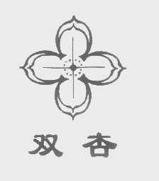 双杏
