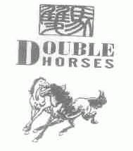 双马;DOUBLE HORSES