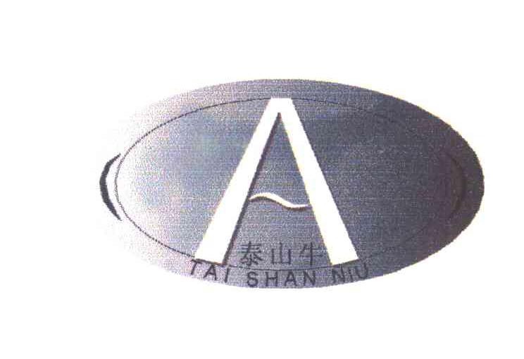 泰山牛 A