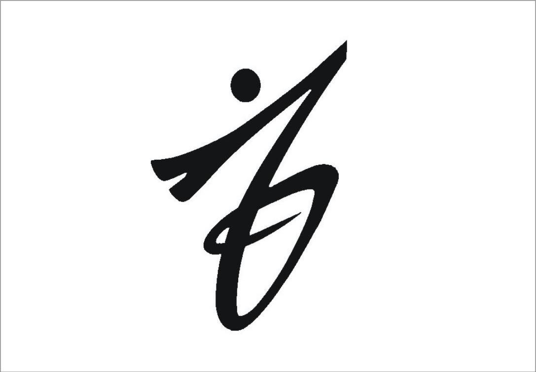 图形