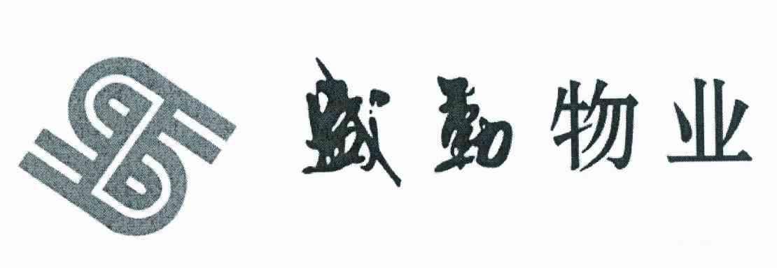 盛勤物业 S