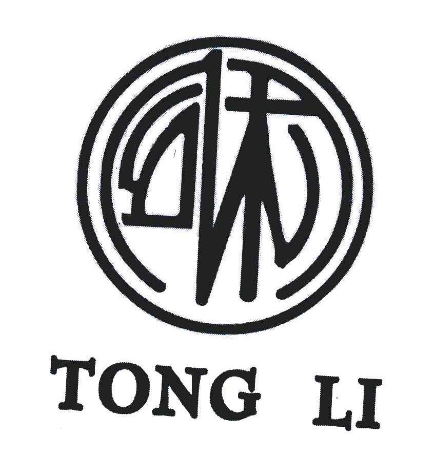 同利