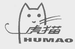 虎猫