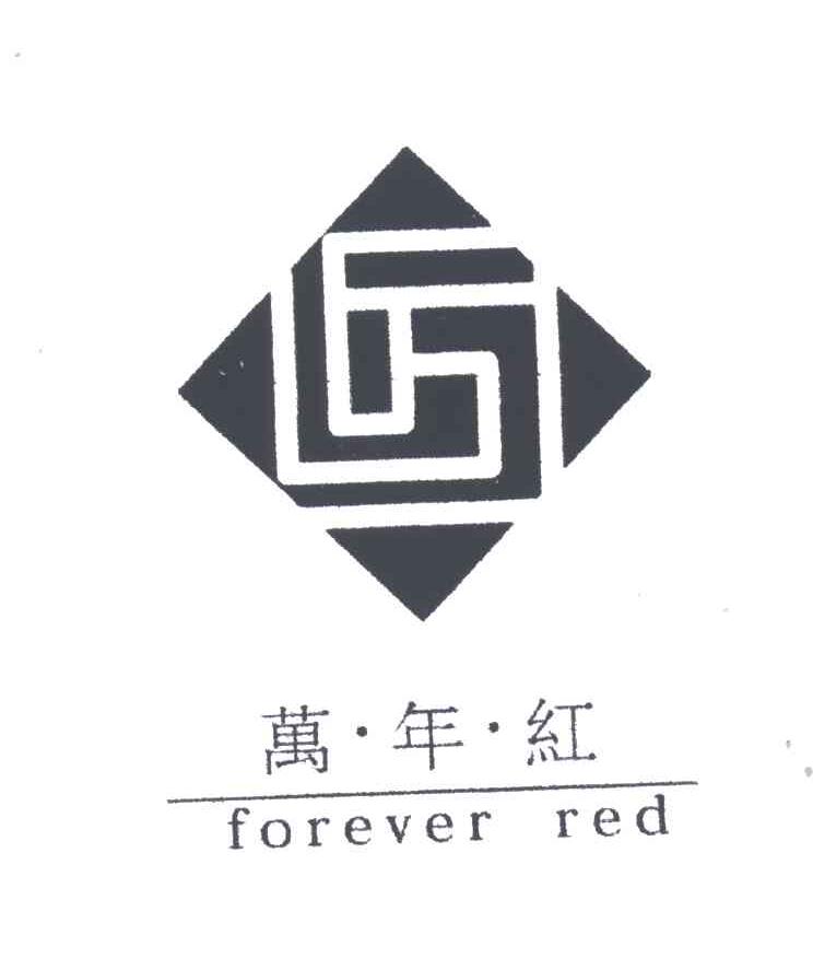 万年红;FOREVER RED