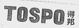 得邦   TOSPO
