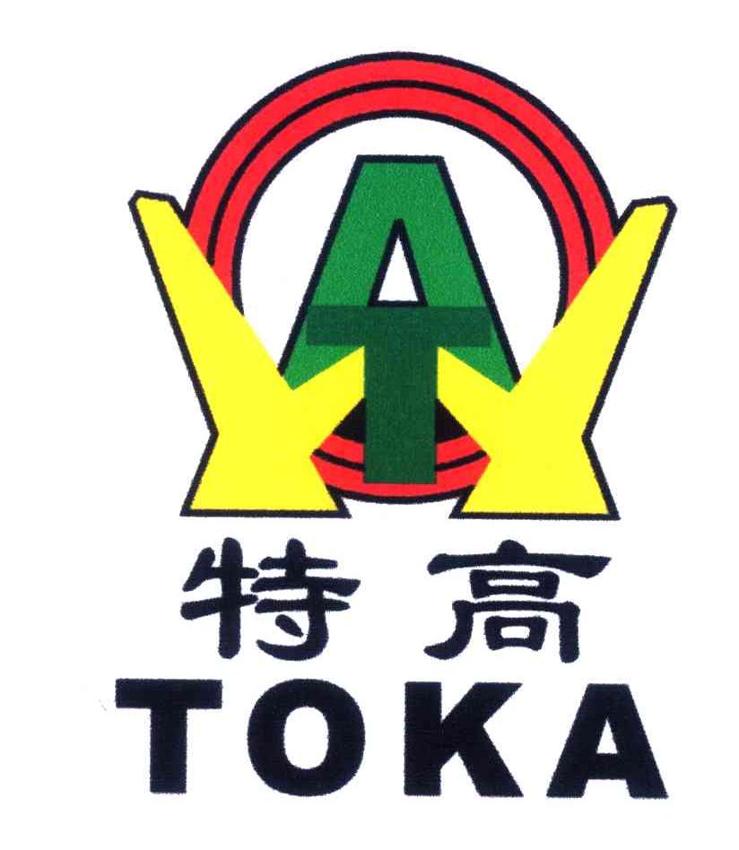 特高;TOKA