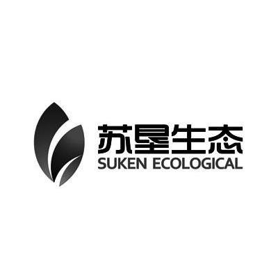 苏垦生态 SUKEN ECOLOGICAL