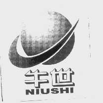 牛世