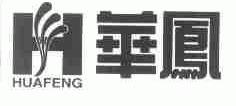 华凤