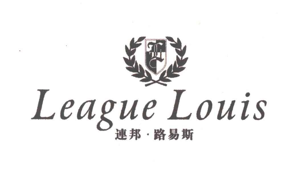 连邦路易斯;LEAGUE LOUIS及图