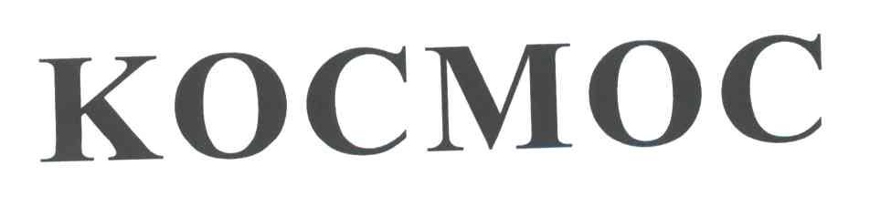 KOCMOC