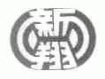 新翔