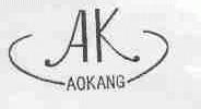 AOKANG
