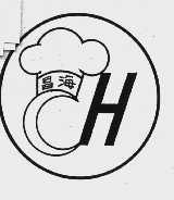 昌海