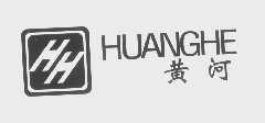 黄河