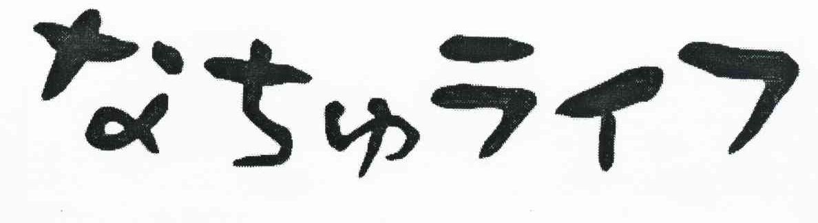 图形