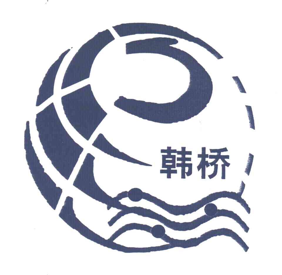 韩桥