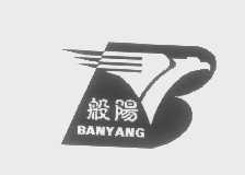 般阳