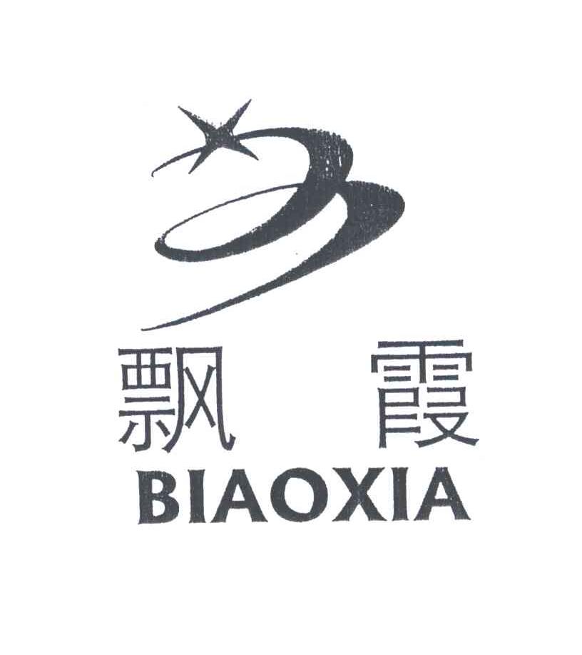 飘霞;BIAOXIA