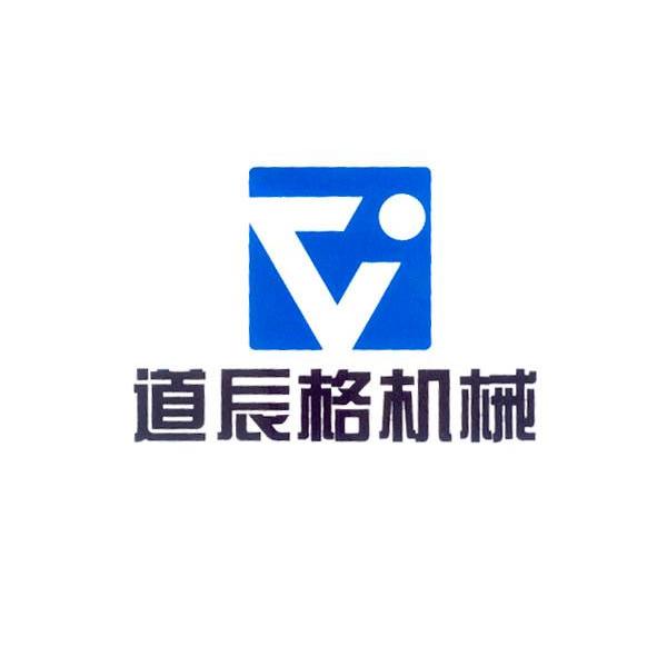 道辰格机械