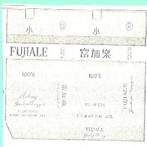 富加乐