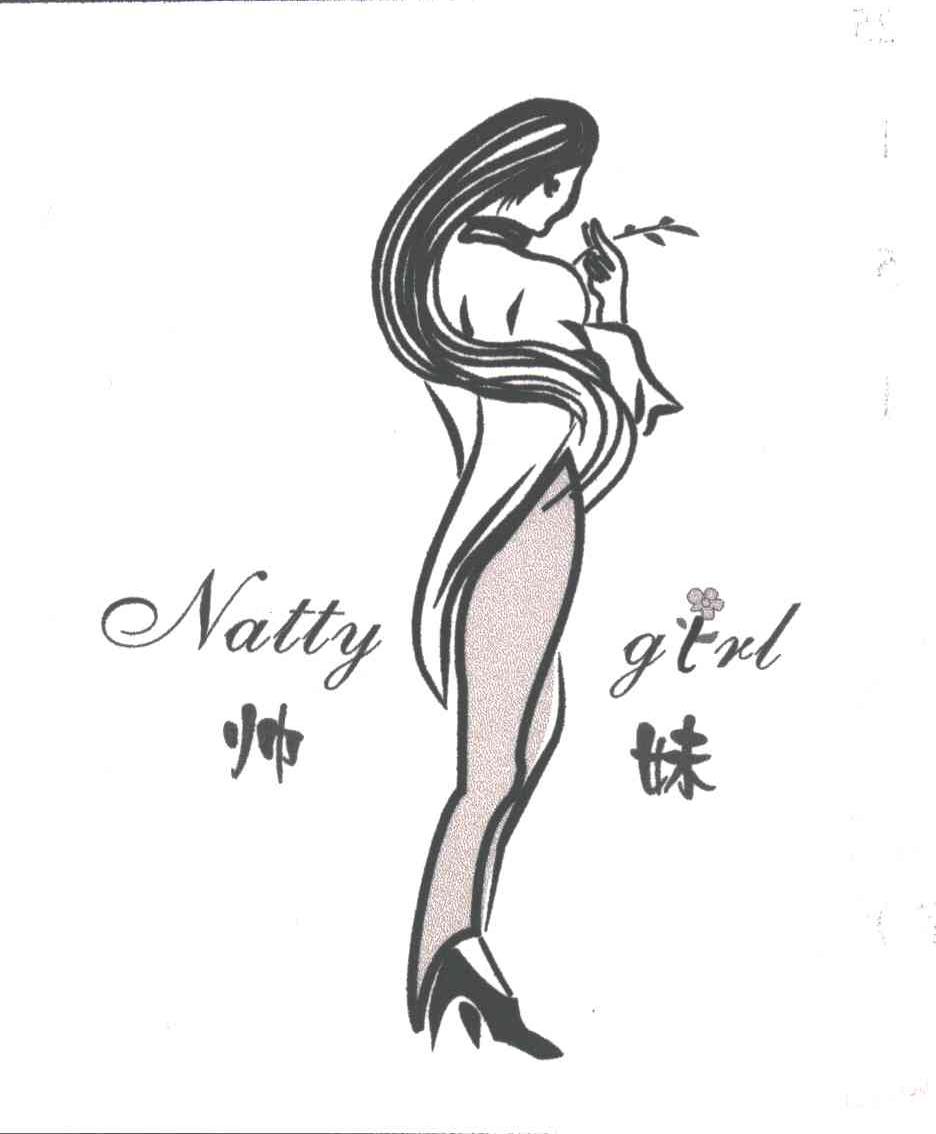 帅妹;NATTY GIRL