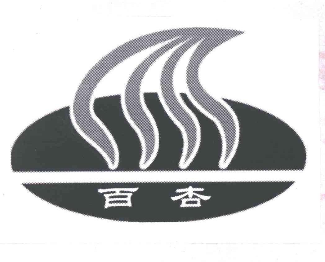 百杏