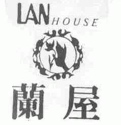 LANHOUSE;兰屋