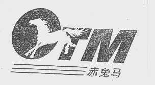 赤兔马   CTM