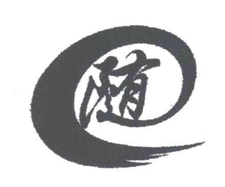 随