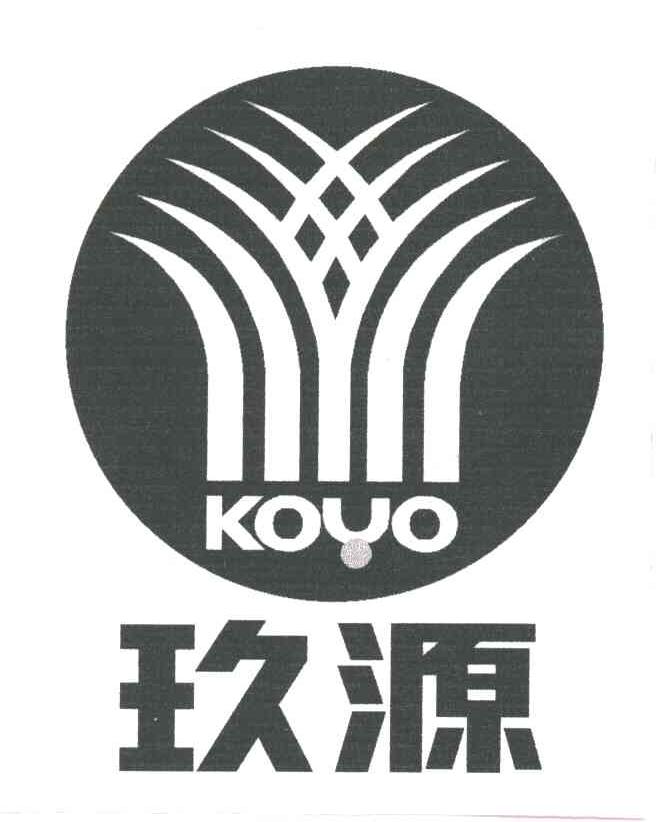 玖源KOYO