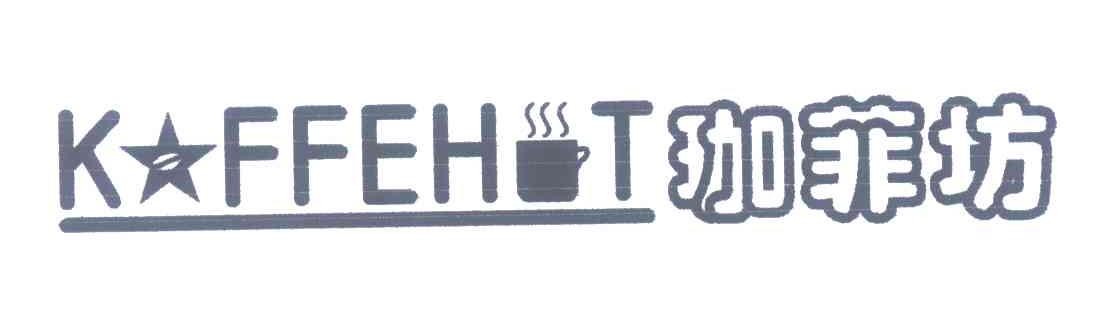 K FFEH T;珈菲坊