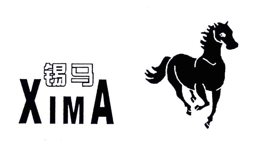 锡马