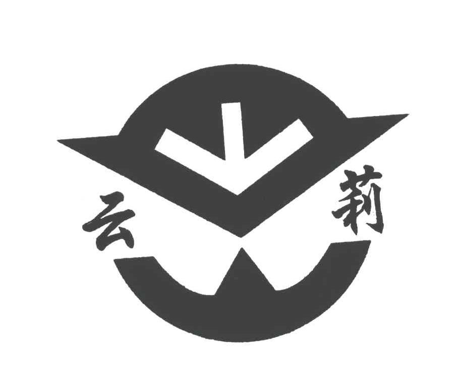 云莉