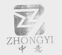 中意