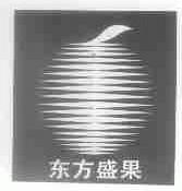 东方盛果