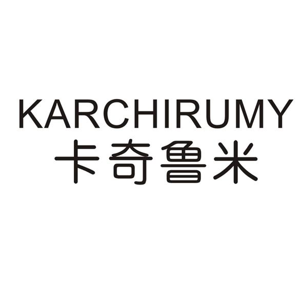 卡奇鲁米 KARCHIRUMY